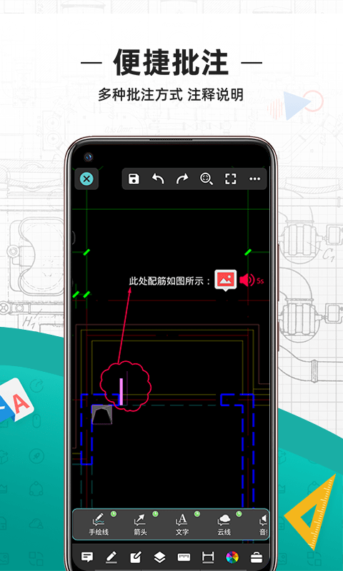 CAD看图王 2025最新版