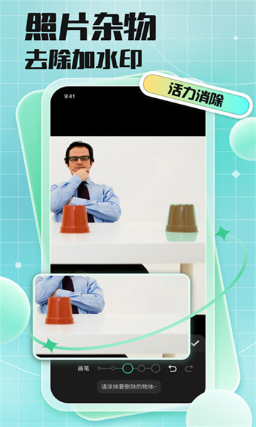 Codeformer 官方版
