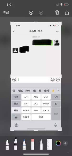 depix 最新版