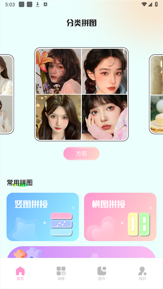 codeformer 官网中文版