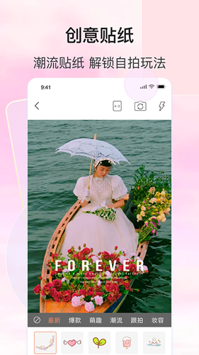 focus专业相机 免费版