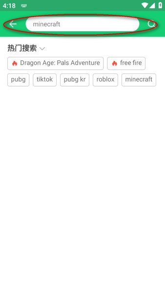 apkpure怎么下载软件