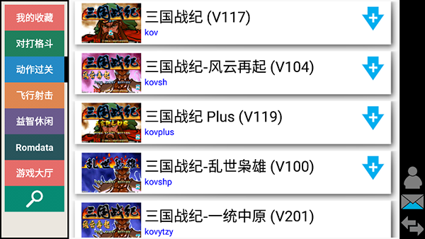 Kawaks街机模拟器 官方正版