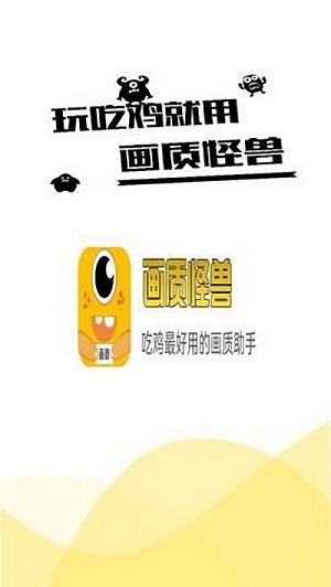 xl6666cn画质怪兽 永久免费版