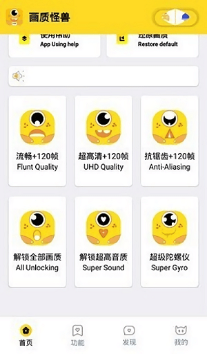xl6666cn画质怪兽 永久免费版