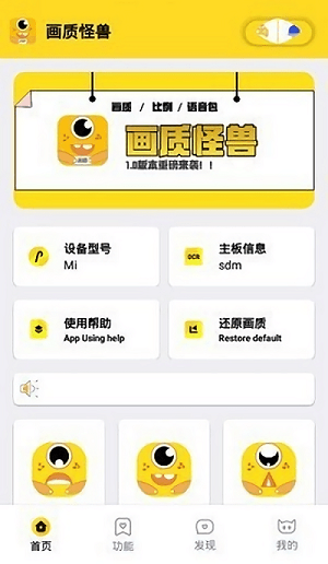 xl6666cn画质怪兽 永久免费版