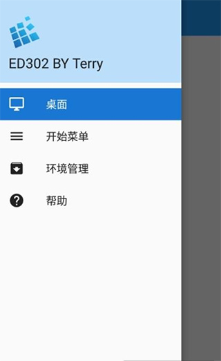 Exagear模拟器 安卓直装