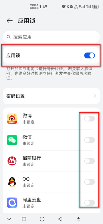 华为应用市场 华为官网版