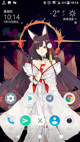 Live2Dviewerex 下载安装免费版