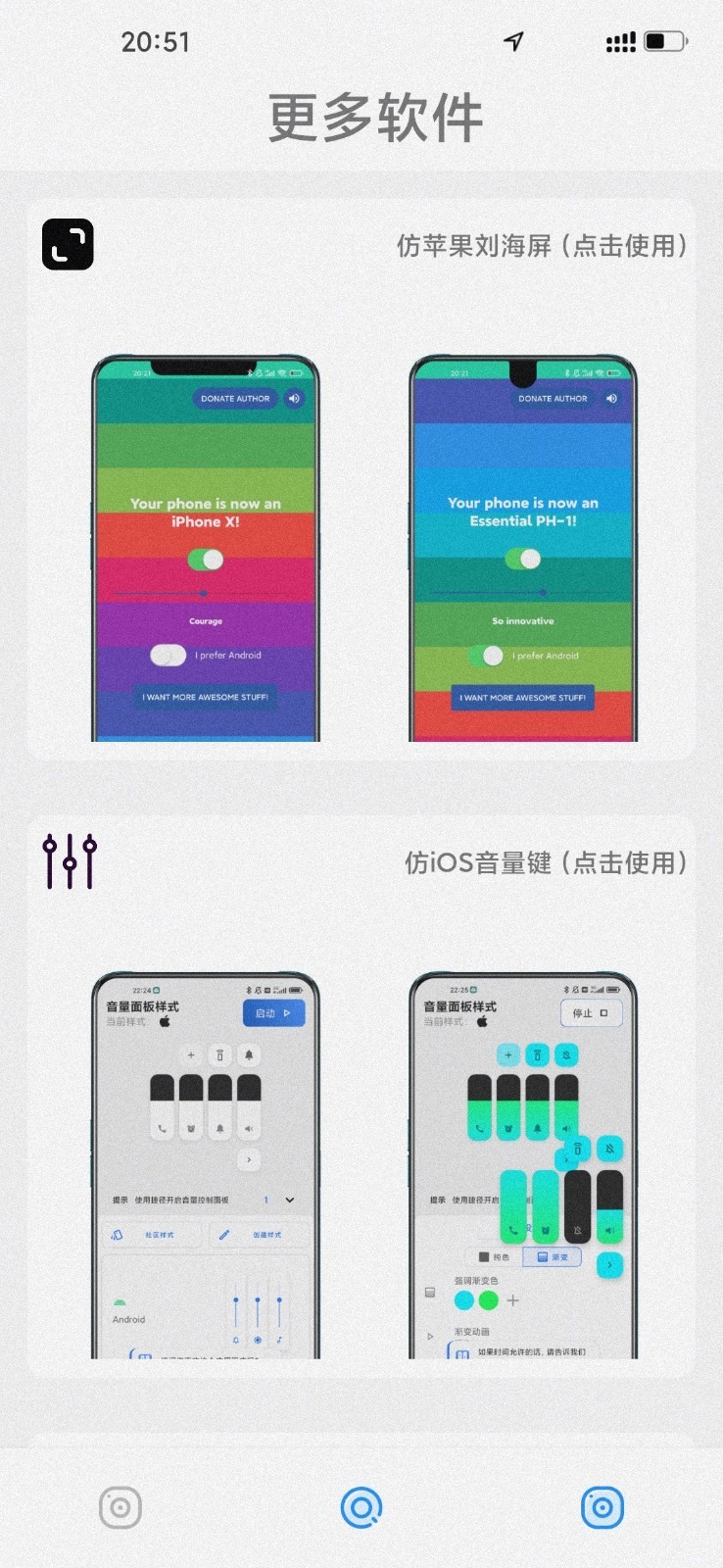主题怪兽 下载安装免费版