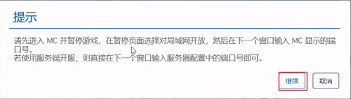 pcl2启动器