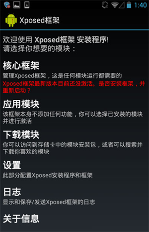 使用说明截图1