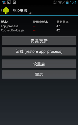 使用说明截图2