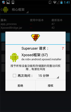 使用说明截图3