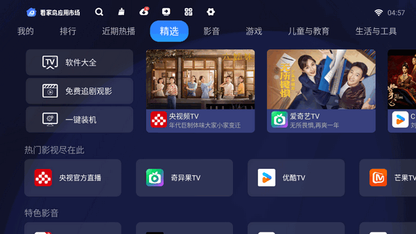 看家鸟市场TV图片1