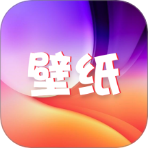 挽星壁纸 手机版