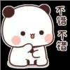 白咲花美化包
