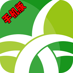 野草助手 TV官网版