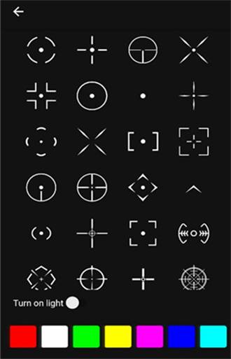 准星辅助器 Crosshair Pro
