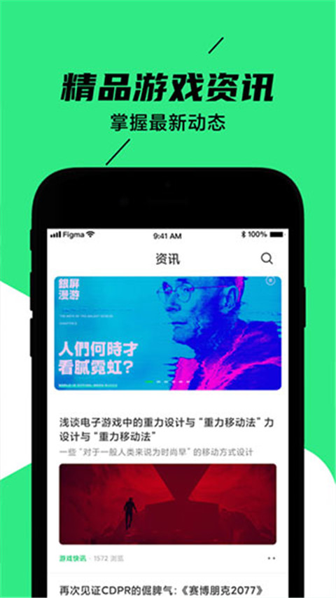 黑鲨装备箱 app官网最新版