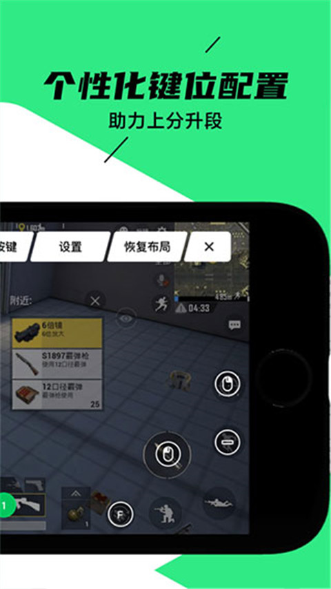 黑鲨装备箱 app官网最新版