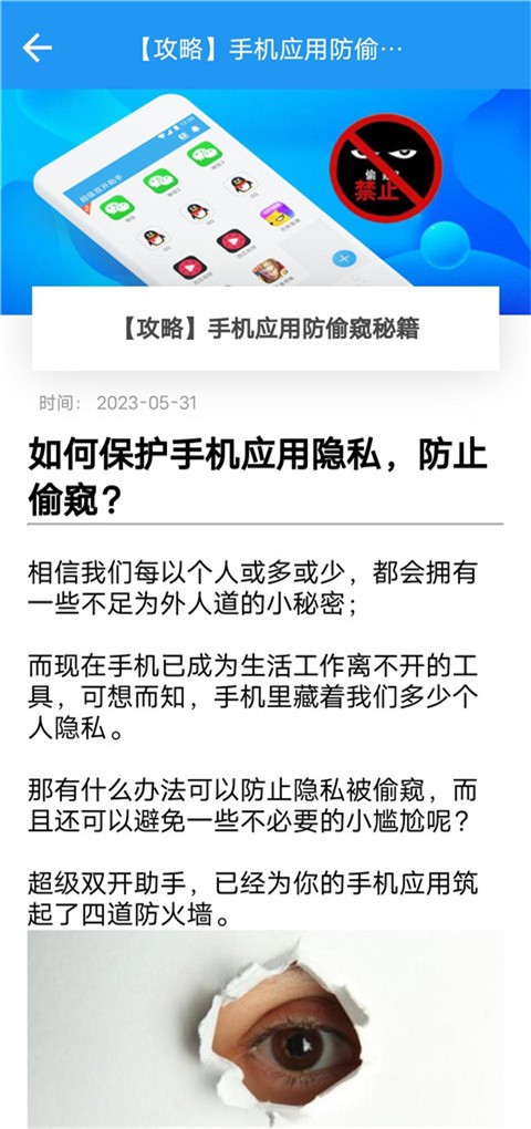 小霸框架 apk最新版