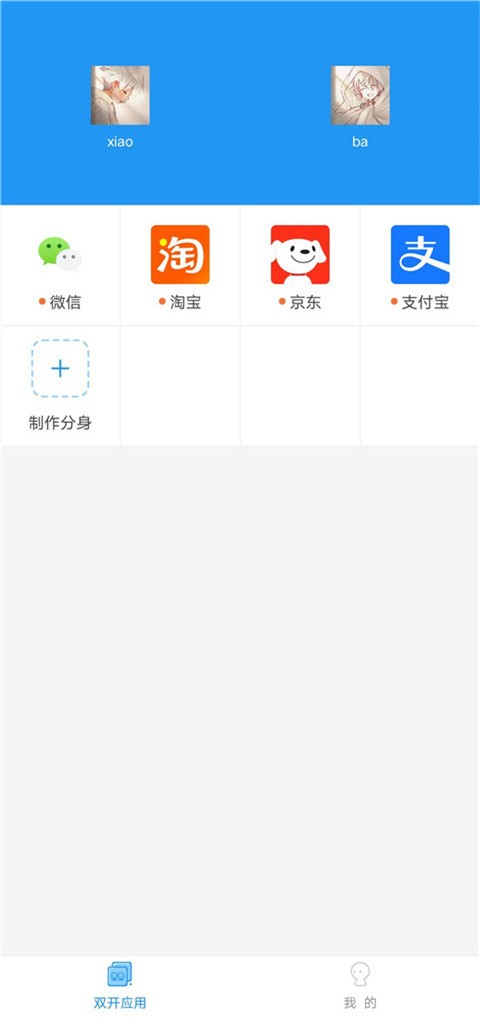小霸框架 apk最新版
