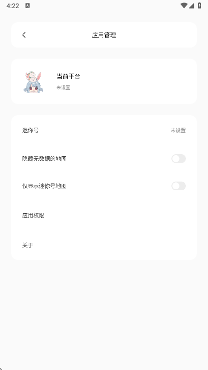 迷你世界迷你兔子