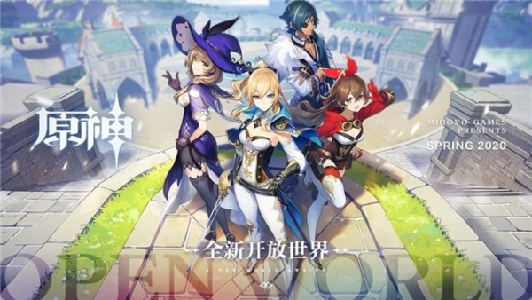 原神画质修改器 免费版