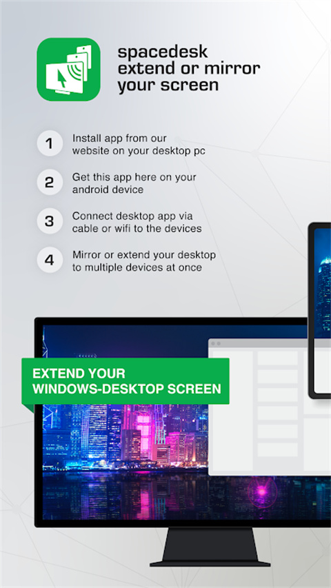 spacedesk 中文版官网入口