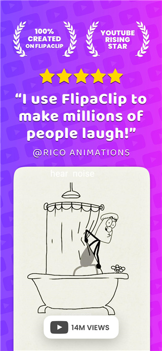 flipaclip 中文版最新版