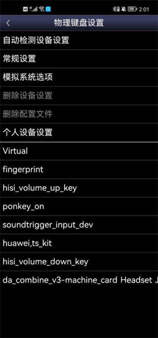 sfc模拟器 中文版安卓版