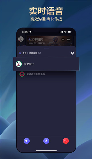 大圣电竞 app赏金赛
