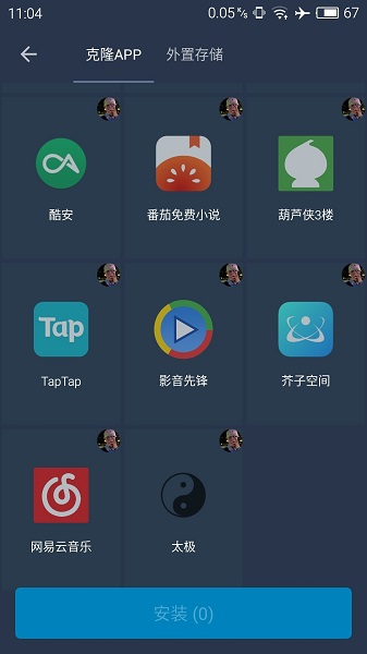 熊猫框架 下载链接