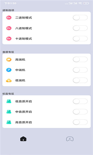 画质大师 120帧超广角