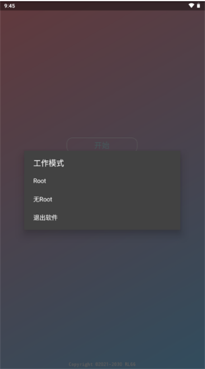 白咲花美化包