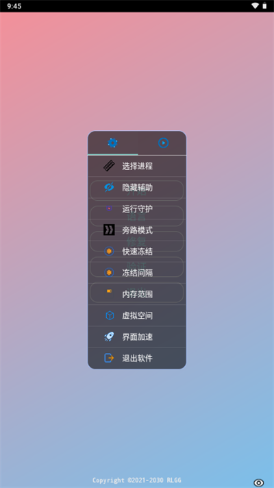 白咲花美化包