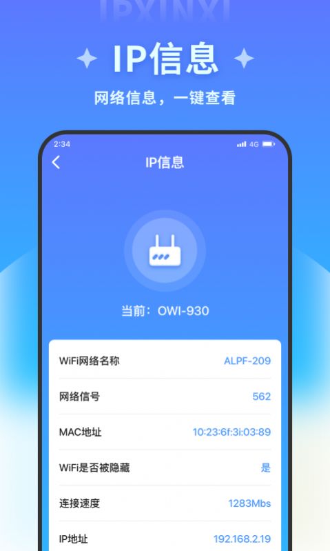 超凡优化大师 免费版