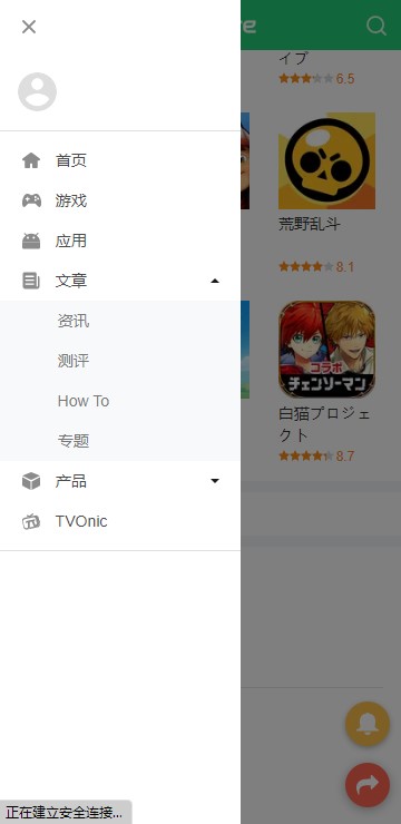 APKpure 安卓官网安装入口