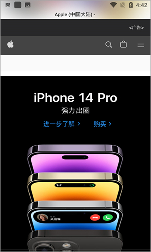 Safari浏览器 安卓版中文版