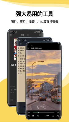 解压专家 无广告版