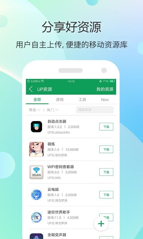 7743游戏盒子 官方版