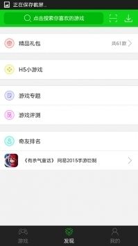 7743游戏盒子 官网正版