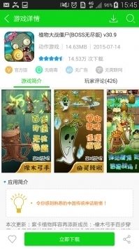 7743游戏盒子 官网正版