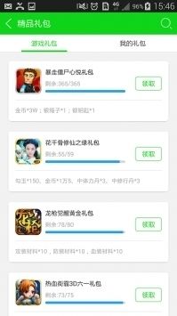 7743游戏盒子 官网正版
