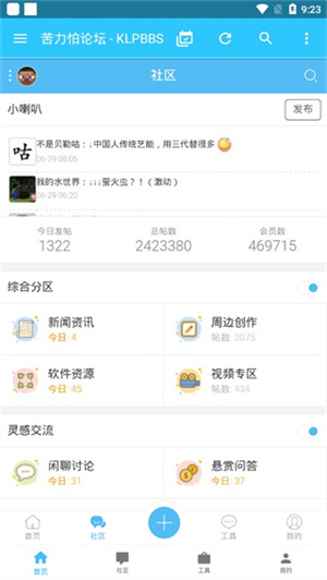 苦力怕论坛 Minecraft(我的世界)