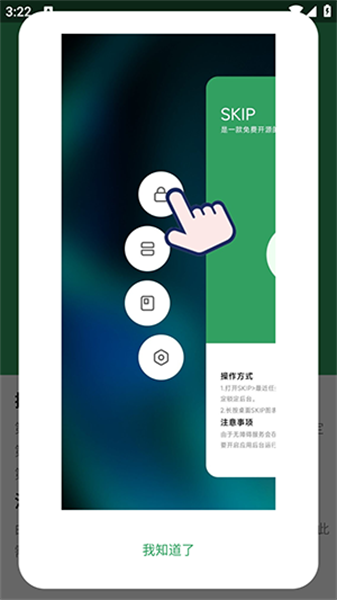 skip 官网安装入口