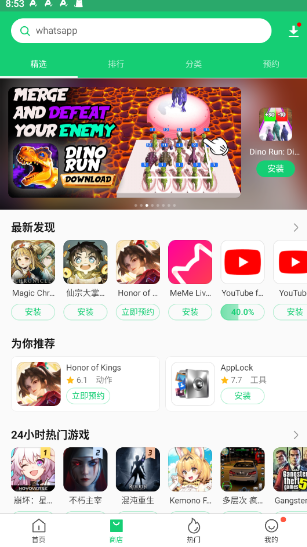 apkpure 安卓官方正版