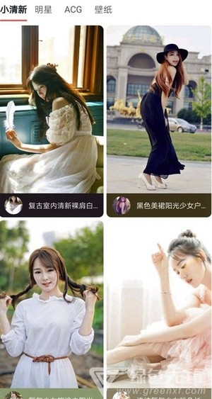 青青壁纸 正式版