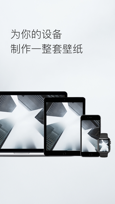 cuto壁纸 2025免费版